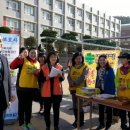 남산중학교 이미지