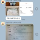 해외배송대행 원탑 진주 금곡우체국 감동 후기입니다만
