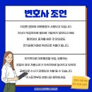 장집