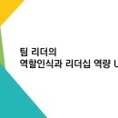 인플루언스에이치알