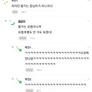 대박!동남아 여행갈돈 굳었다. 이미지