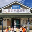 동화나라어린이집 이미지