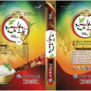 오케이농산 - 수원시 팔달구 정조로 786 | 오케이농산
