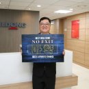일동 바이오