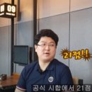 당구해커 당구장 이미지