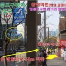 농협사거리(삼성생명) 이미지