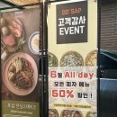 뜨삽 시지점 이미지