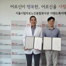 마포노인종합복지관 이미지