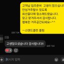 e편한세상세탁 | e편한세상시티삼송3차 입주청소 후기 | 신혼부부가 걱정했던 인테리어 분진, 안심하고 입주한 현장