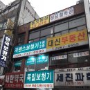 소리샘보청기，의료기 네이버블로그