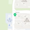데이롱카페판교어린이도서관점