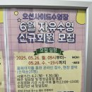 오션사이드수영장 이미지