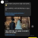 오제스튜디오 | W.09_본식 아이폰스냅 오제스냅 계약후기(상록아트홀 그랜드볼룸홀)