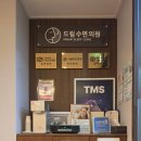 드림수면의원