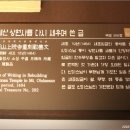 평창 상원사 중창권선문 티스토리