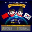 어린음악대 어린화가들 이미지