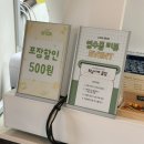 양산신상카페 카페드로아 내돈내산 후기｜분위기·커피·가격 모두 만족