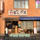 밀림여관 이미지