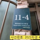 삼계2리 이미지