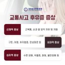 365 엄지한방병원 이미지