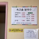 옥고을 이미지
