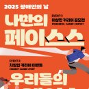 향기내는사람들