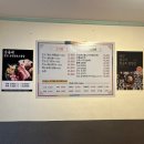 산들애정식 이미지