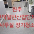 문막공단길 이미지