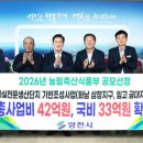 삼창축산 이미지