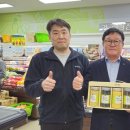 청운농협하나로마트