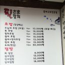 필참치 이미지