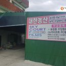 테크농산 이미지