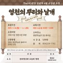 The(더)공감
