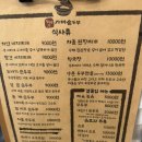 또바기 가마솥두부 네이버블로그