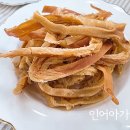 광주건어물