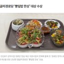 송계경로당 이미지