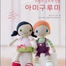 손뜨개 입문 이미지