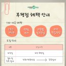 부평여산 | 인천부평독학재수학원 재수 준비반 모집중