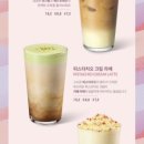 먼치킨 | 피스타치오 모음집_올드페리 피스타치오, 아베베 피스타치오, 순두부젤라또 피스타치오, 스타벅스...