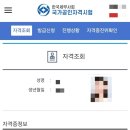 대동전산