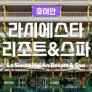 카페라시에스타 이미지