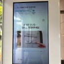 📱 민팃 중고폰 시세 확인하고, 당근마켓에서 거래한 후기! 신세계 죽전 이마트에 민팃 기계!