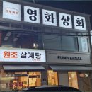 정성상회 네이버블로그