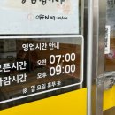 다온꼬마김밥 - 경주시 충효녹지길 30 | 다온꼬마김밥