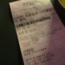 에즈라현대판교 | 기업 블리스7카드로 cgv콤보챙겨서, 수현 나오는 신비한 동물들과 그린델왈드의 범죄(4D)보고 왔어요~