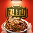 용산-이촌-685 이미지