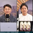 한명재 해설 오늘도 개빡치는데 김강민이 옆에서 좀 상쇄시켜줘서 너무 좋음 이미지