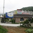 참숯OK목장