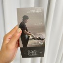 송용석 | 괄사마사지 클렌징 추천 에디쁘 낙안고 비누와 녹주석 괄사