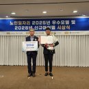 예산군시니어클럽 충남일보